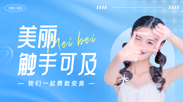 美唄美容網(wǎng)