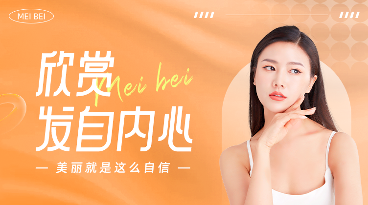 美唄美容網(wǎng)
