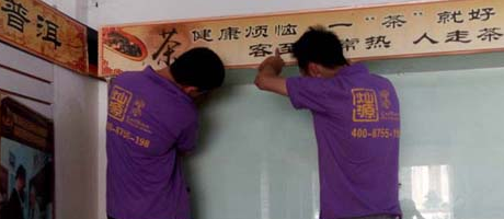 選擇南寧裝飾公司鬧矛盾不擔憂，南寧市工商局替你解憂