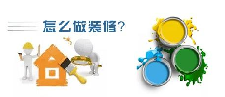 南寧裝修公司-廣西燦源提示：裝修市場即將“變天”，要裝修的抓緊啊!