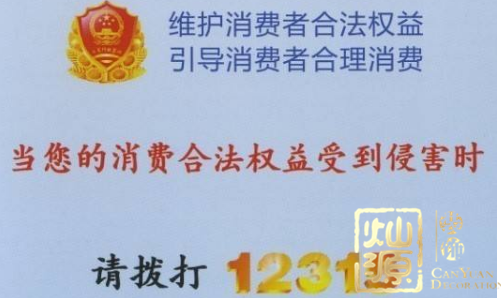 南寧裝修公司&mdash;&mdash;廣西燦源裝飾