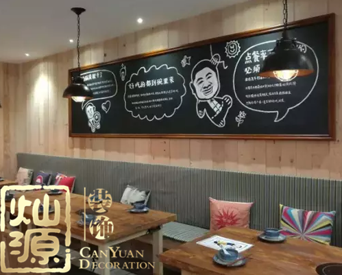 燦源裝飾&mdash;&mdash;專注餐廳設計11載