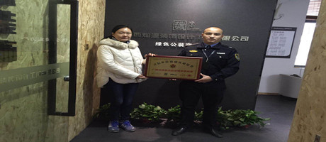 南寧裝修公司獲立信機(jī)構(gòu)認(rèn)證了？品質(zhì)是我們的代言人