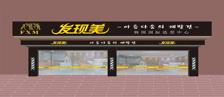 以智慧取勝，南寧店面裝修的門頭竟助他財源滾滾