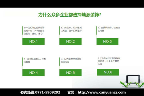 南寧辦公室設(shè)計公司