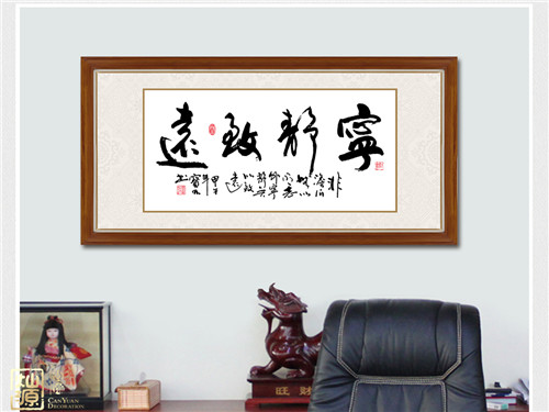 南寧裝修-辦公室掛畫(huà)