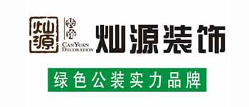 南寧裝修公司唯有定位明確，獨樹一幟才可立足
