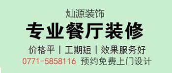 餐廳設(shè)計(jì)值那么多錢(qián)嗎？