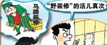 南寧廠房裝修設(shè)計好用的小工具