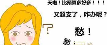 進(jìn)行辦公室裝修預(yù)算的3 種方法