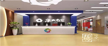 南寧教育空間裝修需要注意什么？