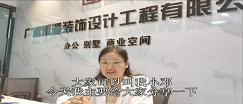 南寧辦公室裝修是找游擊隊還是裝修公司？