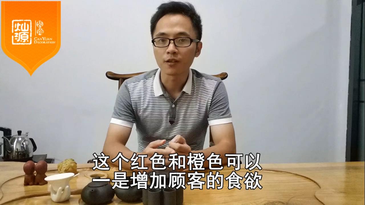 色彩在室內(nèi)設計的小運用 南寧裝修公司 工裝設計師面對面
