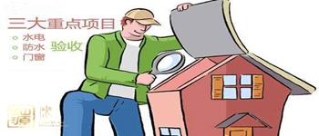 這樣的裝修才靠譜，解析南寧裝修公司的十大流程