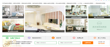 哪些裝修網(wǎng)站是靠譜的？業(yè)主應該看哪些內(nèi)容？