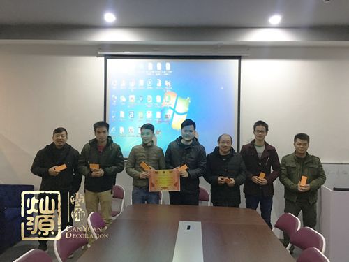 南寧裝修公司早會(huì)圖