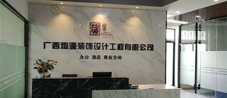 南寧裝飾公司哪家好？不能只看報(bào)價(jià)決定