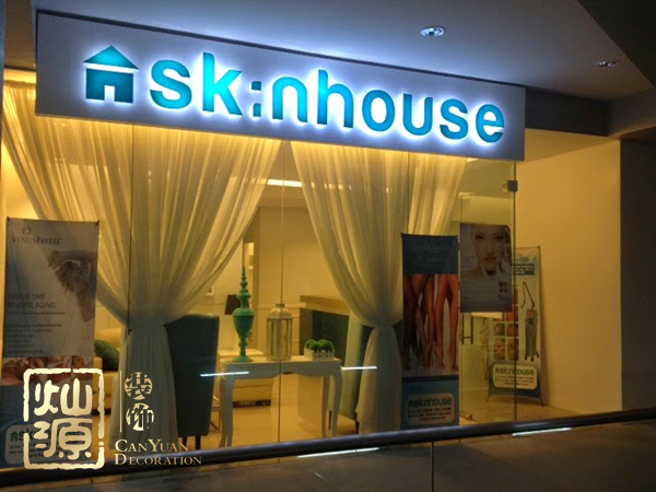 燦源裝飾按需設(shè)計(jì)理念實(shí)現(xiàn)40平小型美容店功能最大化