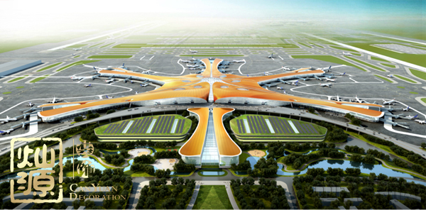 北京新機(jī)場竣工 這座新機(jī)場比其它世界著名機(jī)場都要牛