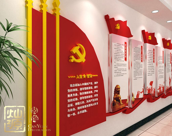 慶祝建黨98周年！燦源裝飾舉行建黨主題辦公室裝修優(yōu)惠活動