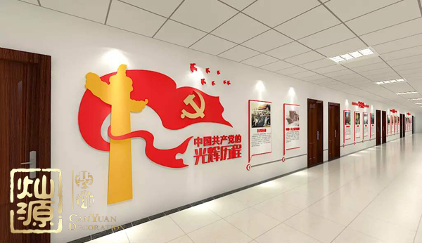 慶祝建黨98周年！燦源裝飾舉行建黨主題辦公室裝修優(yōu)惠活動