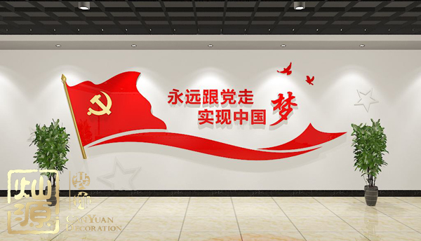 慶祝建黨98周年！燦源裝飾舉行建黨主題辦公室裝修優(yōu)惠活動