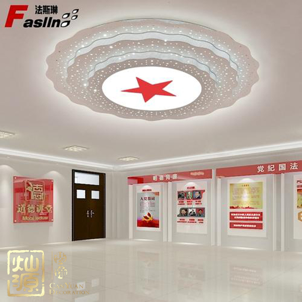 慶祝建黨98周年！燦源裝飾舉行建黨主題辦公室裝修優(yōu)惠活動