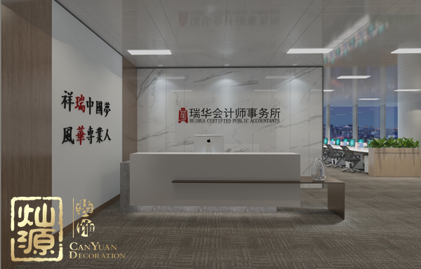 南寧五象新區(qū)會計(jì)公司辦公室格局 按需設(shè)計(jì)實(shí)現(xiàn)效率最大化