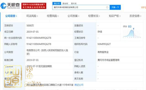 順豐進(jìn)軍教育行業(yè)屬誤讀 萬(wàn)萬(wàn)沒(méi)想到順豐未來(lái)的培訓(xùn)教室是這樣的