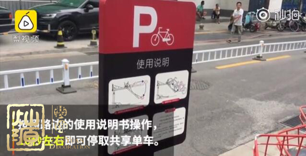 共享單車立體車庫姿勢(shì)很美？ 那是你沒見過真正的立體車庫是什么樣子