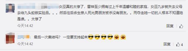 復聯(lián)英雄將重聚 一篇為國內漫威迷而作的SDCC科普文