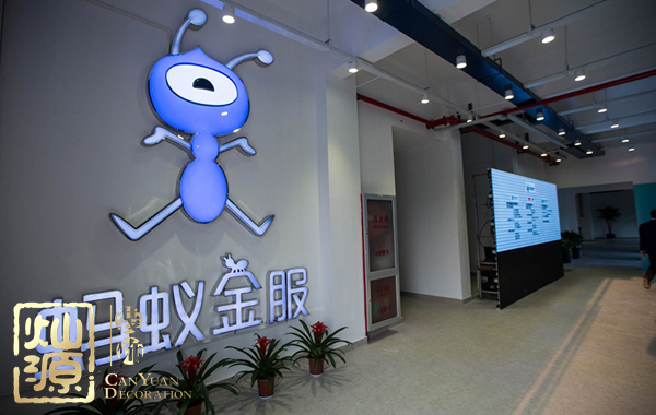 螞蟻金服員工受賄 向網(wǎng)友公示螞蟻金服受賄員工的辦公場(chǎng)所