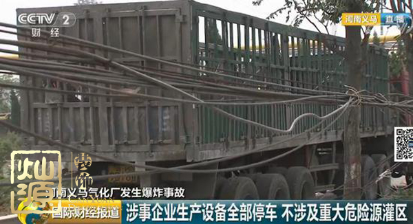 河南氣化廠爆炸觸目驚心 河南氣化廠爆炸前后廠區(qū)對比圖