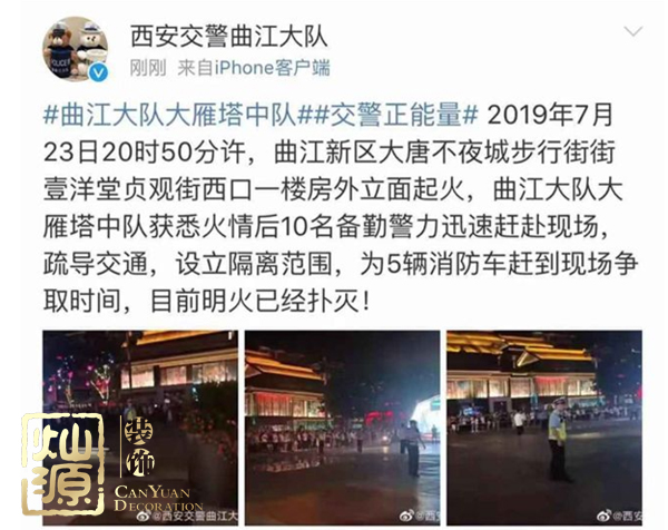 大唐不夜城著火 多圖展示你不了解的西安大唐不夜城