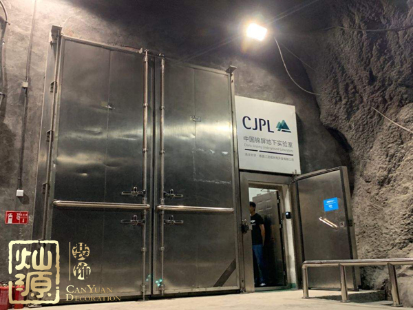 最深地下實驗室加快建設(shè) 一文科普舉世矚目的中國錦屏地下實驗室