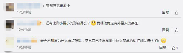 NASA發(fā)現(xiàn)超級(jí)地球