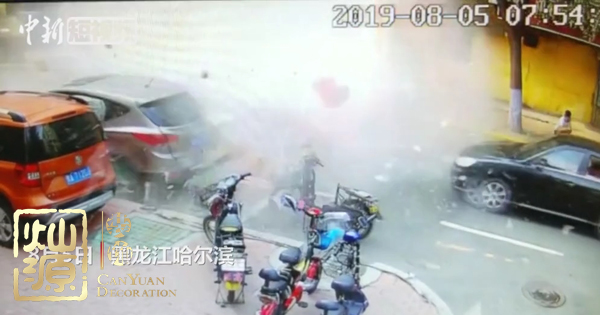 哈爾濱一面館爆炸猝不及防 【多圖】還原哈爾濱一面館爆炸全過(guò)程