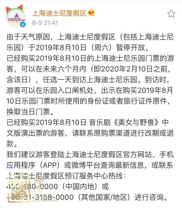 臺(tái)風(fēng)利奇馬登陸嚴(yán)陣以待 【深度】探究臺(tái)風(fēng)利奇馬起源、發(fā)展和影響