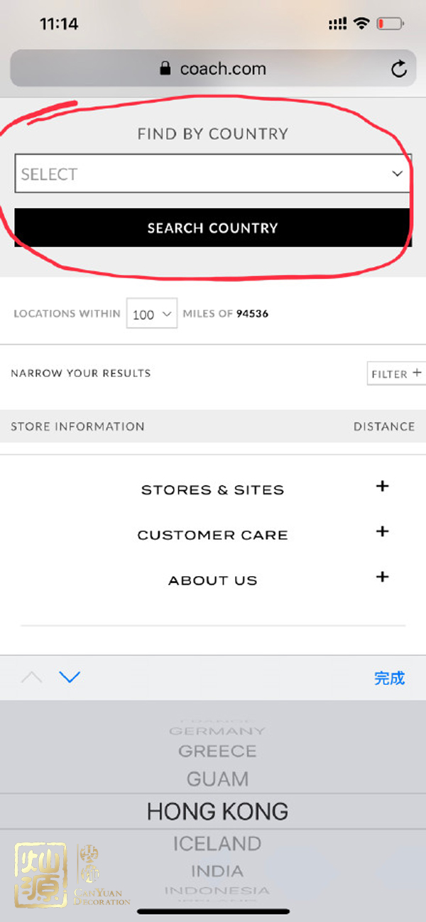 COACH蔻馳T恤辱華惹眾怒 【多圖】開扒蔻馳中國(guó)品牌代言人及蔻馳總部辦公室