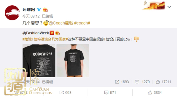 關(guān)曉彤工作室聲明維護(hù)國家主權(quán) 【多圖深度】開扒關(guān)曉彤工作室聲明事件的原因