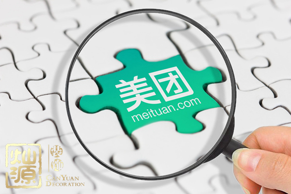 美團被罰147萬元后 網(wǎng)約車問題如何才能真正得到解決