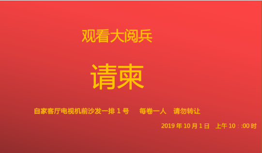 國(guó)慶節(jié)又加班咋滴？我照樣可以這樣“瀟灑”