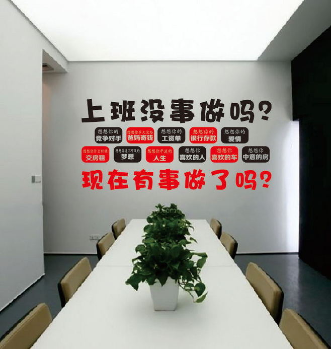 敲黑板！辦公樓設(shè)計(jì)大綱，裝修要學(xué)的