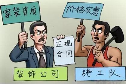 找南寧裝修公司需要注意什么問(wèn)題，過(guò)來(lái)人建議你這樣