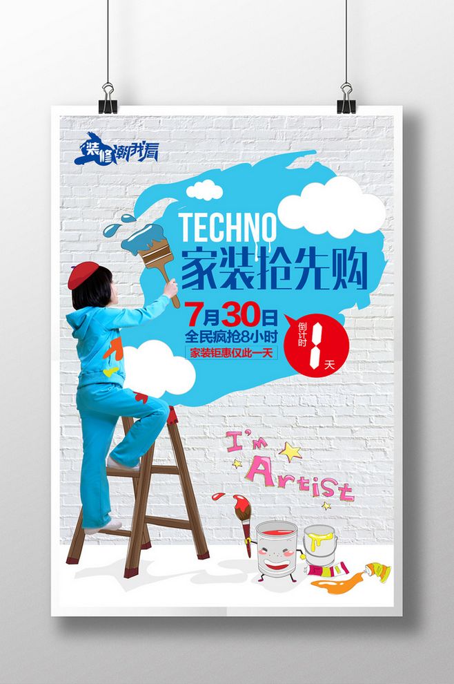 南寧口碑好的裝飾公司，99%裝修的人都需要了解的知識(shí)