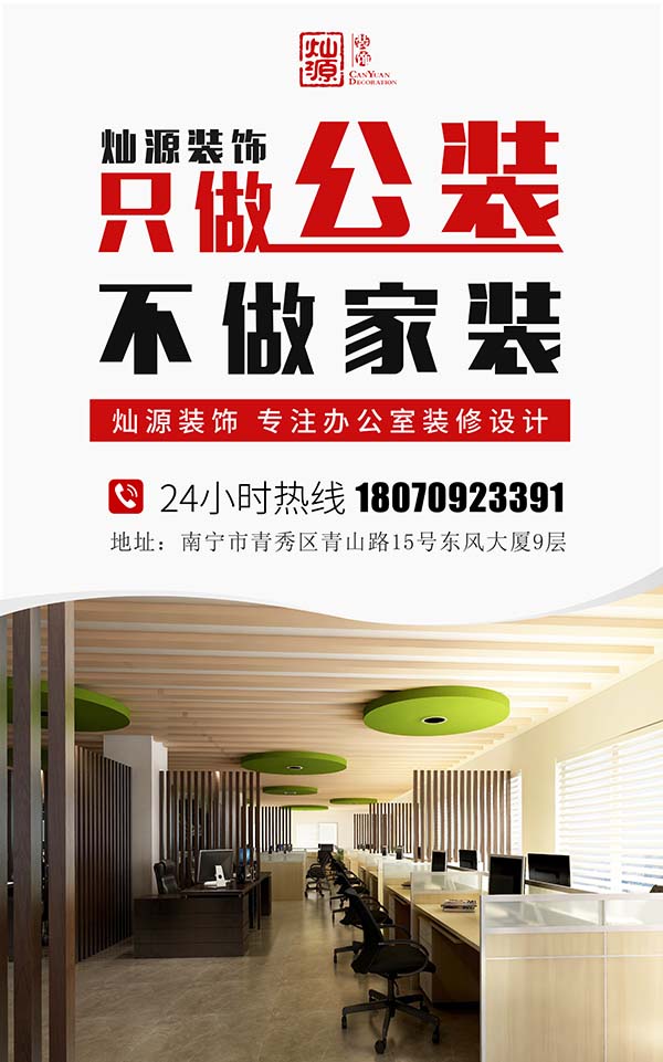 工業(yè)廠房的二次裝修，你確定這不是新建的？