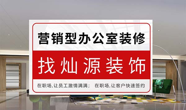 舊辦公室裝修電路改造，這些問題值得引起你注意