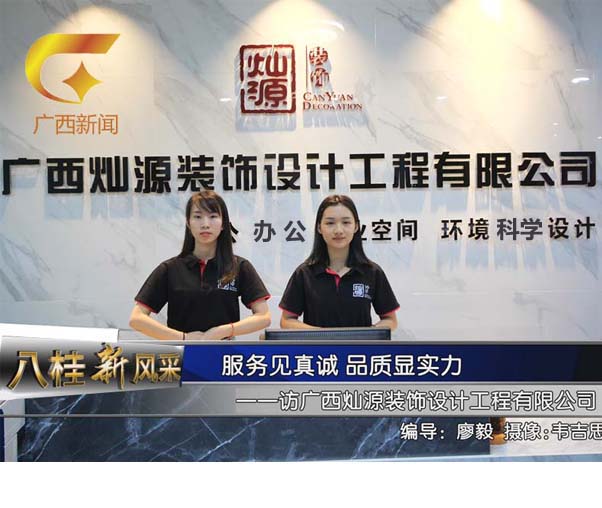 可能是南寧最便宜的辦公室裝修，你不看看嗎？