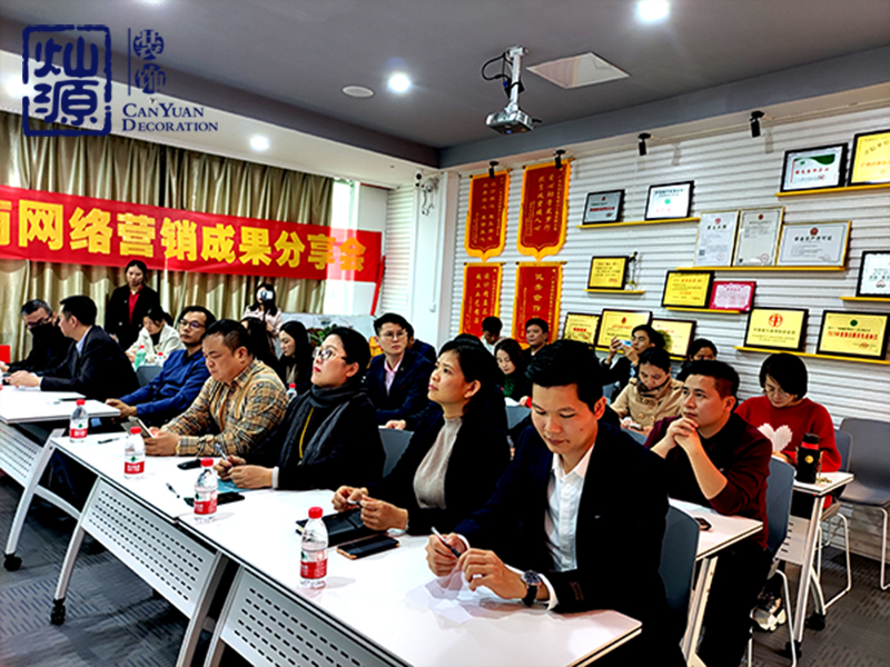 分享會現(xiàn)場實(shí)景