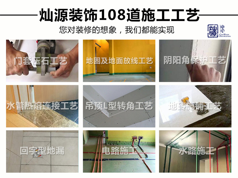 青秀區(qū)辦公室裝修公司&mdash;&mdash;燦源優(yōu)勢(shì)